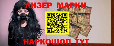 соль курить ск Апшеронск