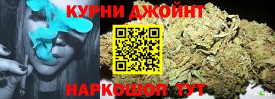 соль ск Жуковский