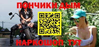 гидра Заволжье