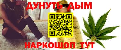 соль курить ск Апшеронск