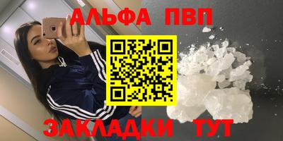 прущая мука Аргун