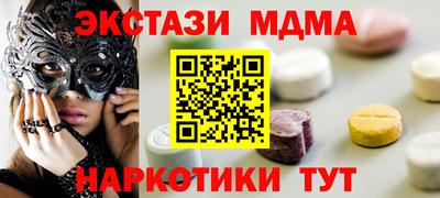 кокаин колумбия Апрелевка