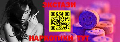 соль ск Жуковский