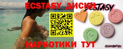 соль ск Жуковский
