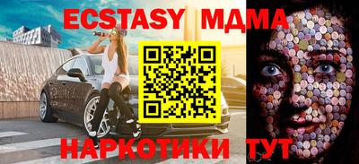 мдма Заводоуковск