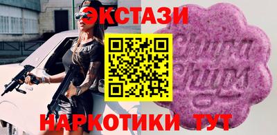 соль ск Жуковский