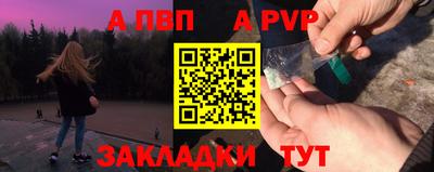 прущая мука Аргун