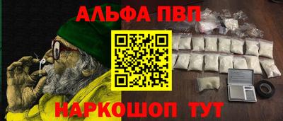 соль курить ск Апшеронск