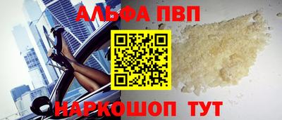 гидра Заволжье