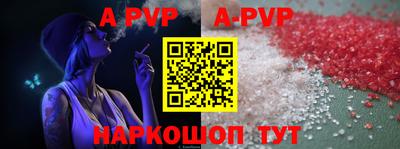гидра Заволжье