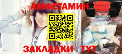 соль ск Жуковский