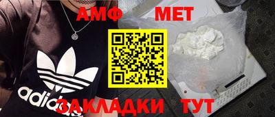 соль ск Жуковский