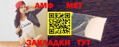 соль курить ск Апшеронск