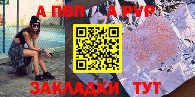 прущая мука Аргун