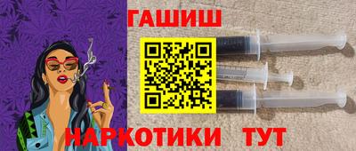 соль курить ск Апшеронск