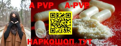 прущая мука Аргун