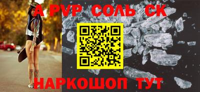 гидра Заволжье