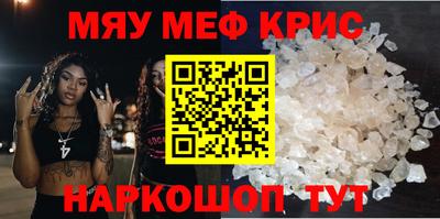 гидра Заволжье