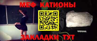 прущая мука Аргун