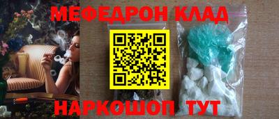 мдма Заводоуковск