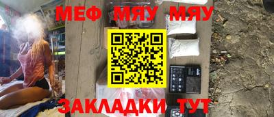 прущая мука Аргун