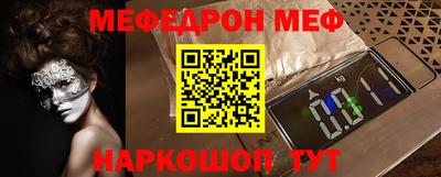 мдма Заводоуковск