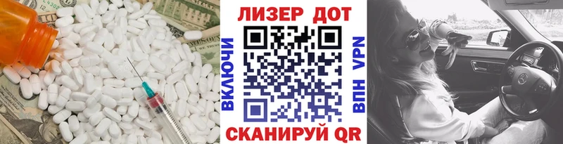 продажа наркотиков  Северобайкальск  LSD-25 экстази ecstasy 