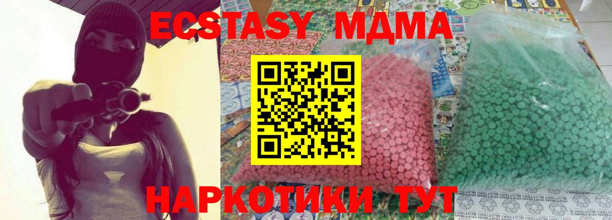 MDMA VHQ  Вход с VPN  MDMA VHQ  Северобайкальск 