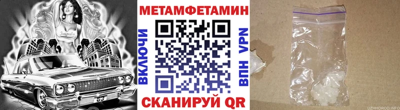 Первитин пудра МЕГА зеркало Северобайкальск закладки