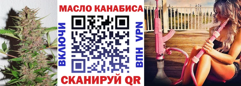 Дистиллят ТГК вейп с тгк  Северобайкальск 