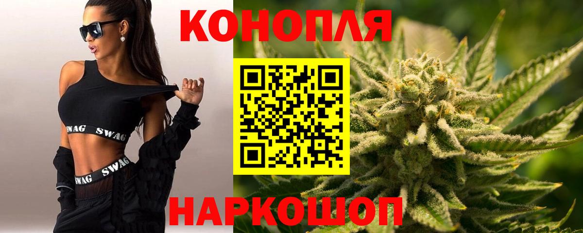 Марихуана сатива  Северобайкальск  Шишки марихуана VHQ 