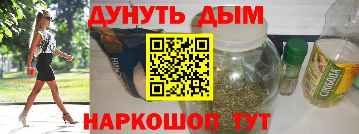 МАРИХУАНА планчик  Конопля Ganja  Конопля Ganja  МАРИХУАНА тримм  Северобайкальск  Вход с VPN 
