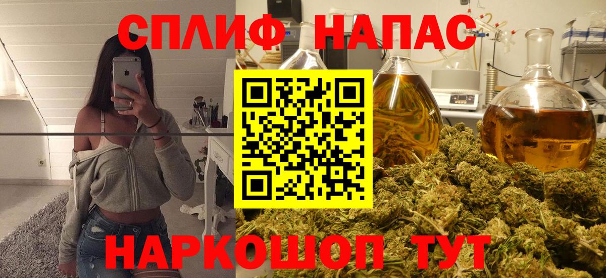 Конопля Amnesia Северобайкальск